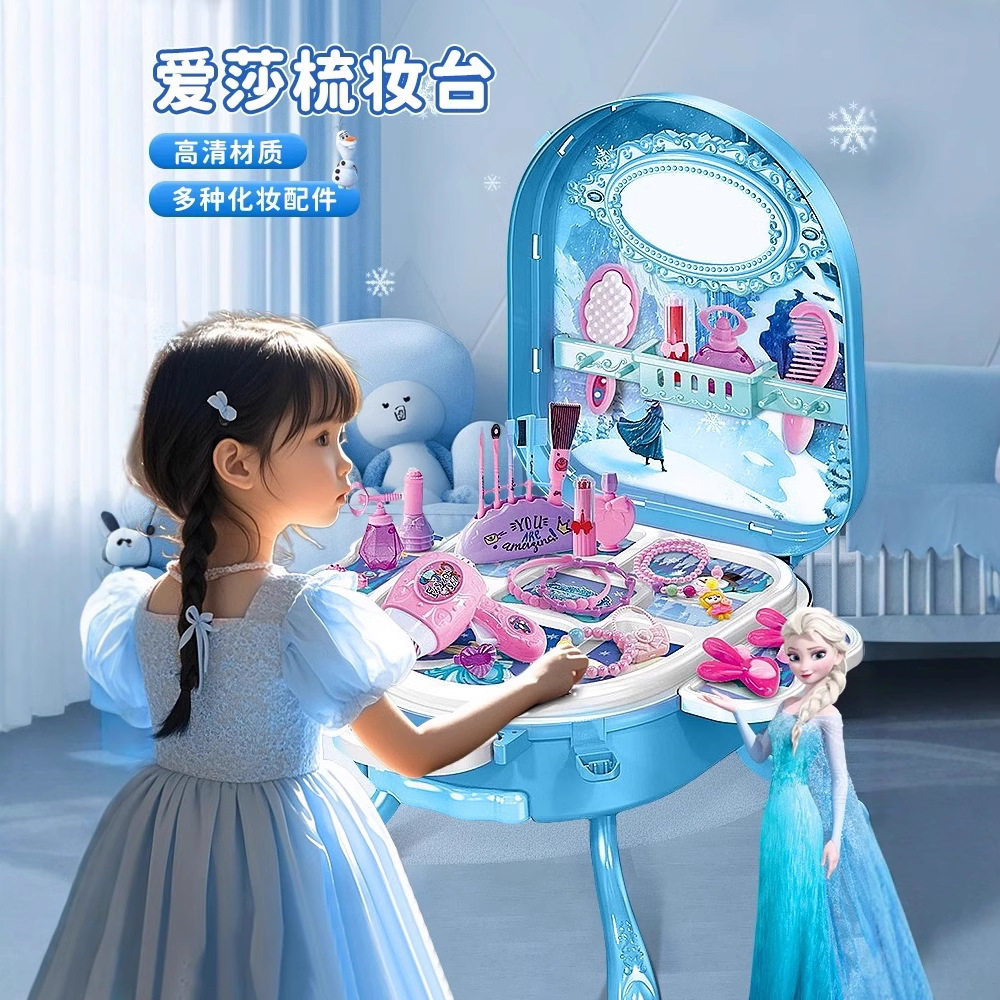 2025款儿童化妆品玩具套装