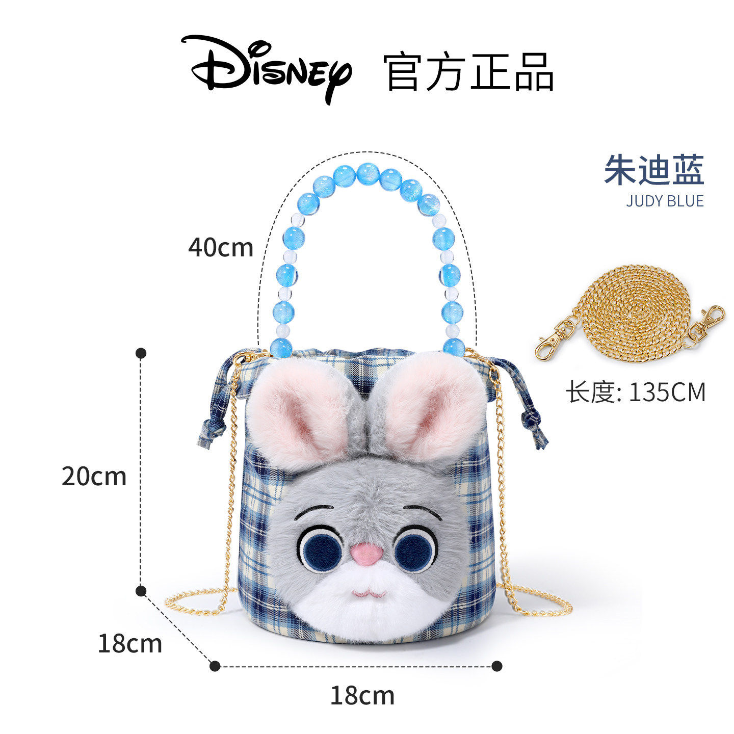 迪士尼疯狂动物城周边儿童包包朱迪双肩成人女孩书包女生生日礼物