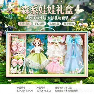 灵雪儿公主换装娃娃可动礼盒