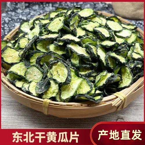 黑龙江黄瓜干干货农家自制干菜