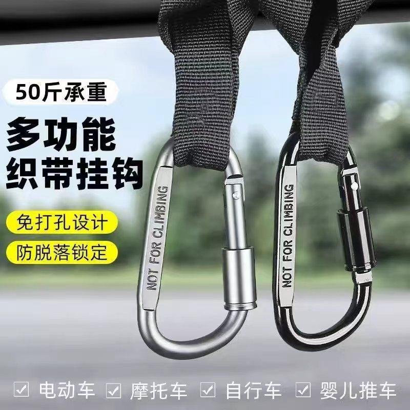 挂钩电动车挂钩前置通用自行车摩托车挂物钩头盔外卖挂扣婴儿车图片