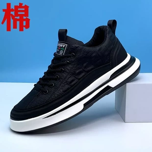 2025新款 秋季 时尚 百搭潮流软底耐磨运动轻便时尚 2350 男鞋 棉