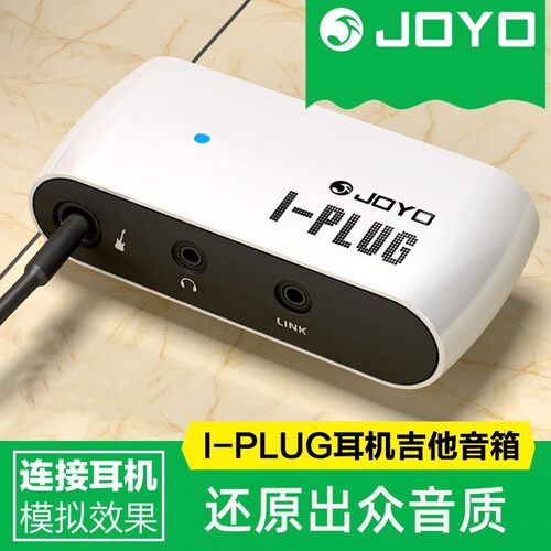 JOYO卓乐I-PLUG效果器电吉他电贝司金属失真耳机放大电源便携练习