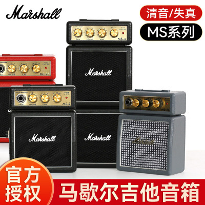 marshall马歇尔吉他音箱ms2马勺ms4电吉他户外演出迷你小音响