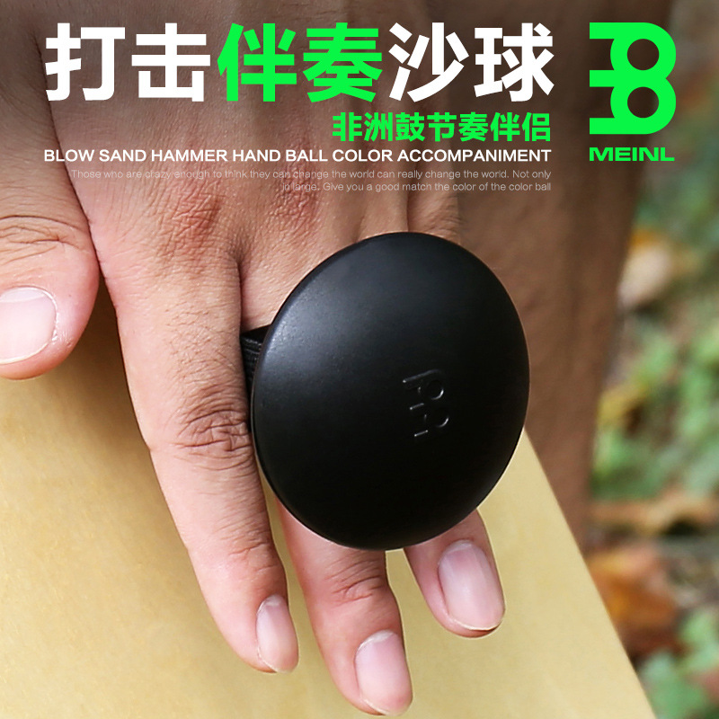 麦尔MEINL手指沙蛋手铃指铃非洲鼓手摇沙球MS-BK手指摇铃箱鼓