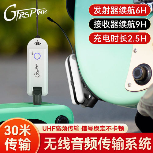 MOOER魔耳GTRS GWU4电吉他无线发射接收器乐器连接线贝斯收发器