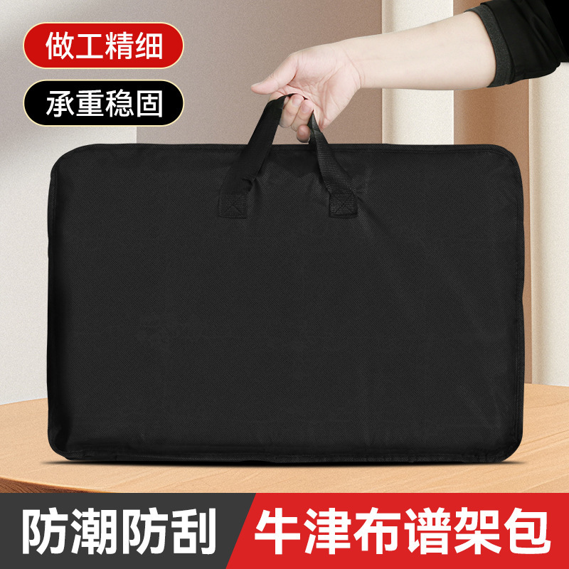 跨境谱架袋谱架包乐谱架包乐谱架袋大谱架包大谱台袋手提包