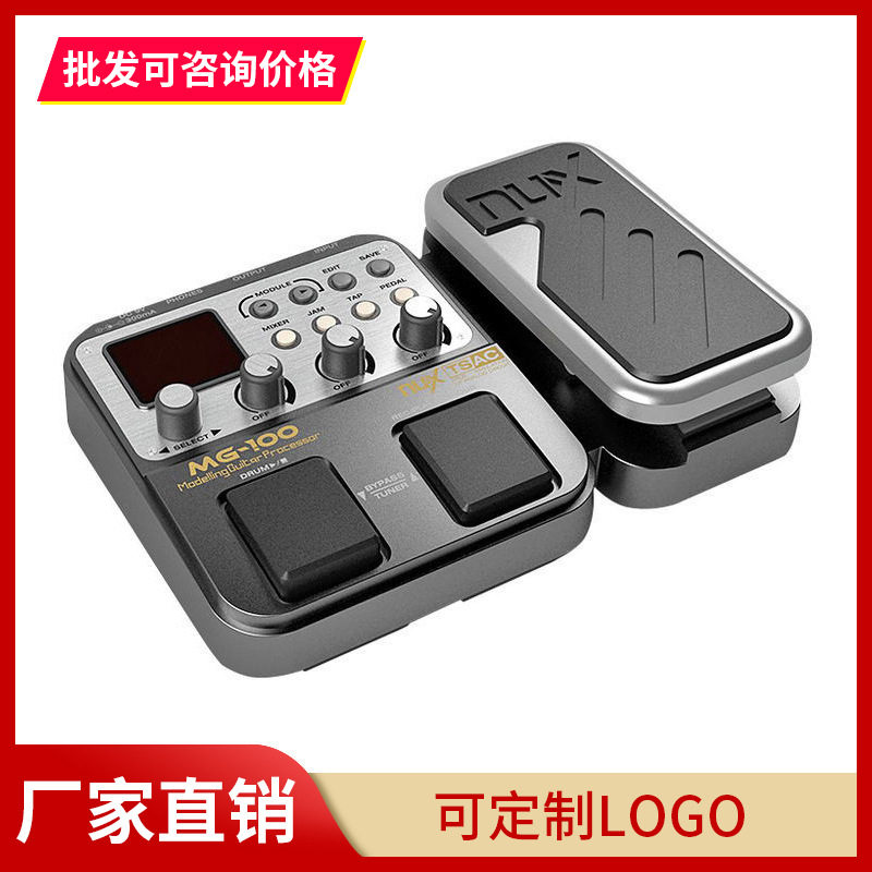 小天使NUX电吉他数字综合效果器 MG-100多功能带鼓机效音loop循环
