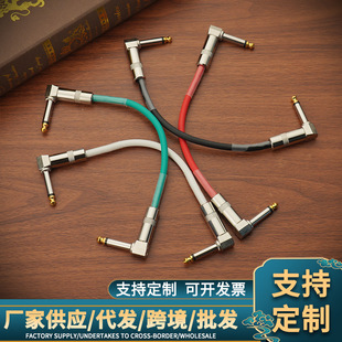 吉他效果器音箱连接线6.35单块电吉他效果器连接线15/30CM金属线