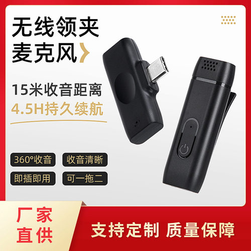 Meideal一拖二领夹式无线麦克风 手机话筒直播vlog无线领夹