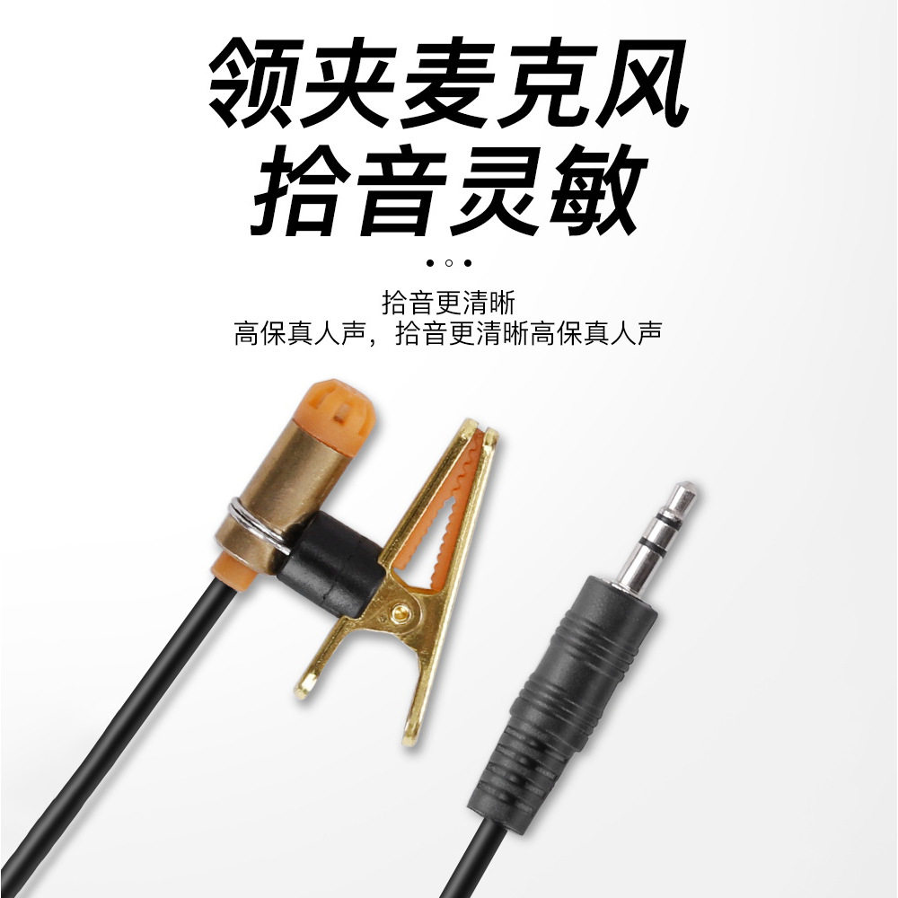 美妙斯高保真领夹麦克风拾音器二胡小提琴琵琶MIC拾音夹乐器配件