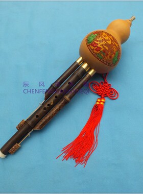 葫芦丝紫竹笛CBb调三音可拆葫芦丝厂家直销云南葫芦丝萨克斯中国
