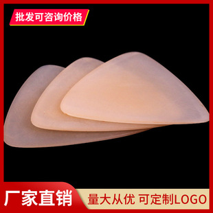 考级演奏大/中/小/阮柳琴拨片 专业尼龙中阮拨片弹片指甲拨弦片