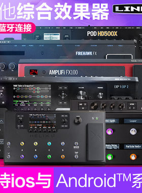LINE6 HD500X/FX100/Firehawk FX/PRO X电吉他综合效果器专业