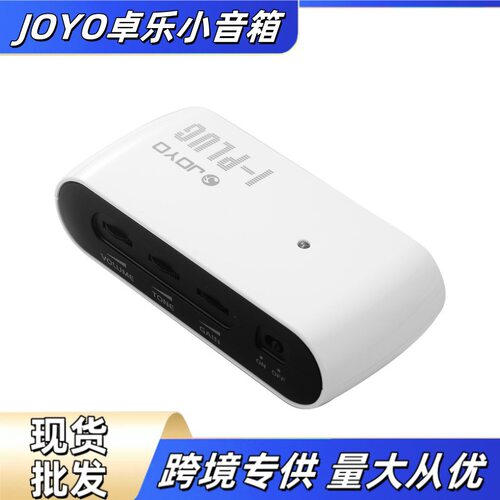 正品JOYO卓乐电吉他直插音响效果器JA-03迷你模拟器耳机音箱