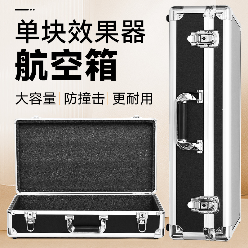 单块效果器航空箱罗兰gt100/gt1000收纳保护盒电吹管手提箱子