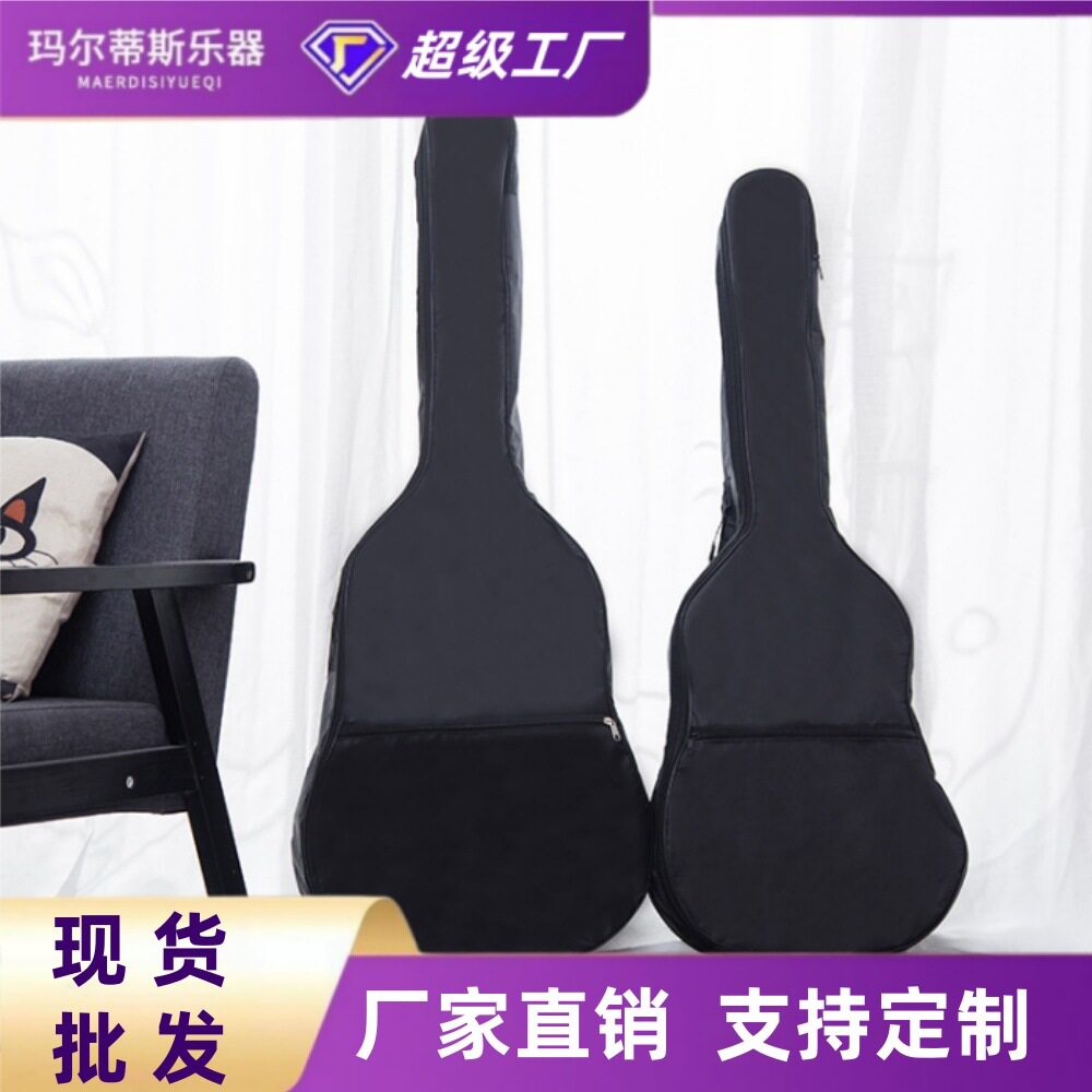 吉他背包38寸防水单肩包/40寸/41寸单肩防水包普及民谣吉他包