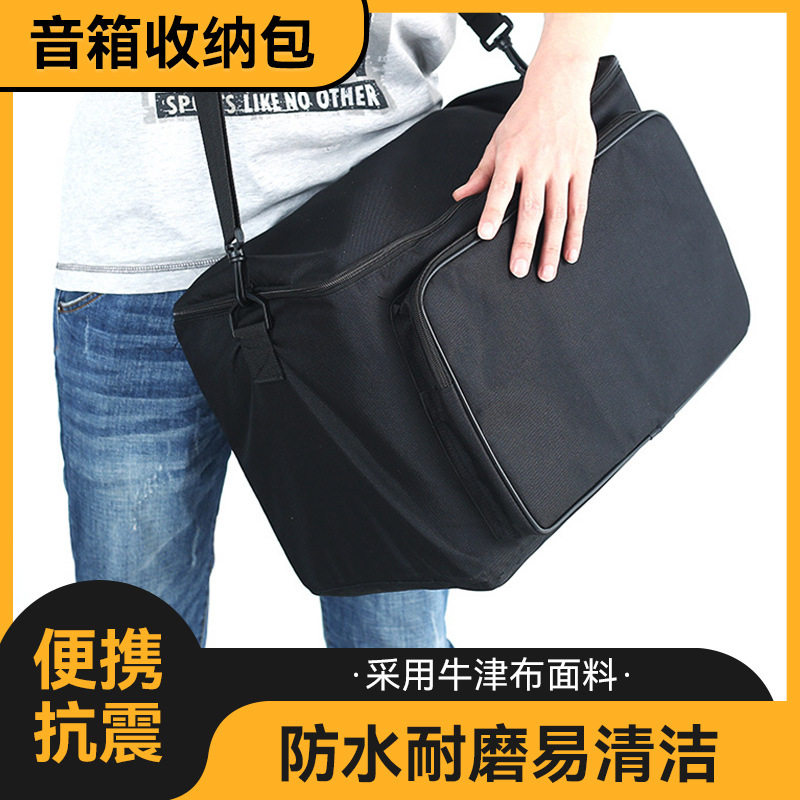 吉他音箱包ac20/40牛津可背可提便携式户外音响收纳箱包图片