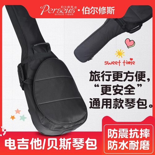 跨境吉他包贝司包加厚防撞防摔个性双肩背包民谣吉他贝斯通用