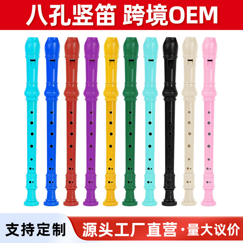 跨境天鹅树脂儿童初学入门可拆卸c调8孔f调德式高音竖笛