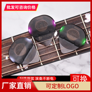 发光炫酷吉他拨片二次元电吉他拔片正品发光民谣扫弦电吉他弹片