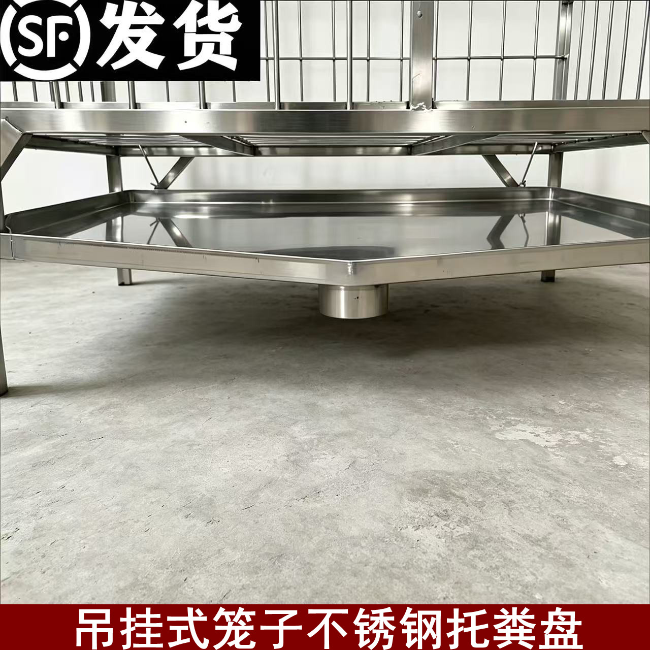 不锈钢狗笼托盘底部漏斗狗厕所大型犬接尿盘接粪盘方形便携款加厚