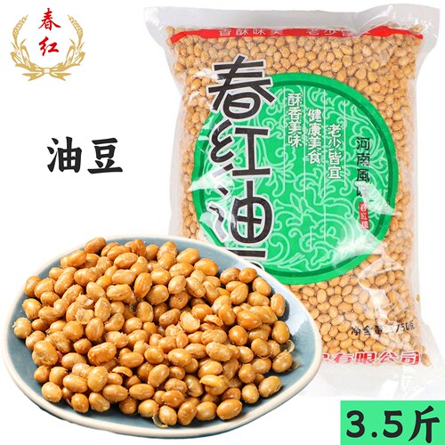 油炸黄豆春红食品香酥豆