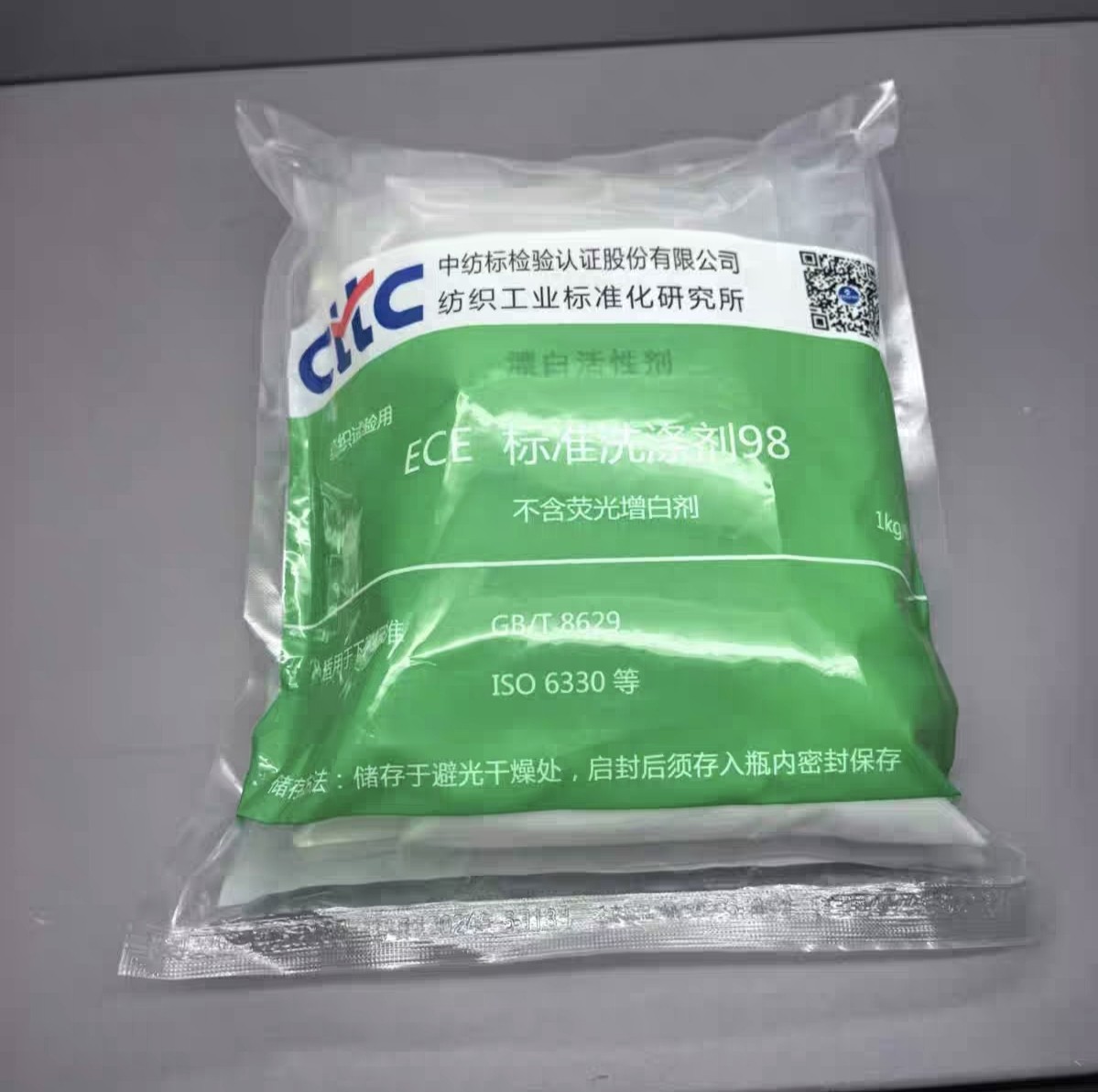 ECE无磷标准洗涤剂98缩水率无磷不含荧光增白剂GB/T862洗衣粉,纺织面料/辅料/配套,其他纺织辅料,淘宝优惠券,粉丝福利购,淘宝优惠卷