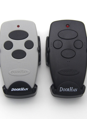 DOORHAN车库门遥控器滚动码俄罗斯 Doorhan remote 道瀚 433MHz