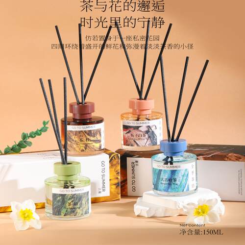 去夏全季茶语香薰酒店同款