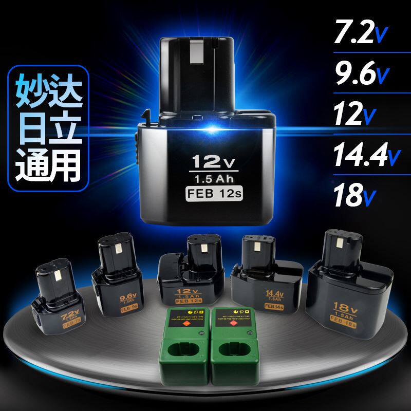 Hitachi Cordless Drill MOSTA7.2 9.6 12 14.4 18V Hand Drill Battery Chargerin the Hardware/Tool , Power Tools , Drill  category - from Buy2taobao.com to provide professional Taobao agent buy service
