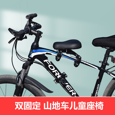 强尔森山地自行车儿童座椅