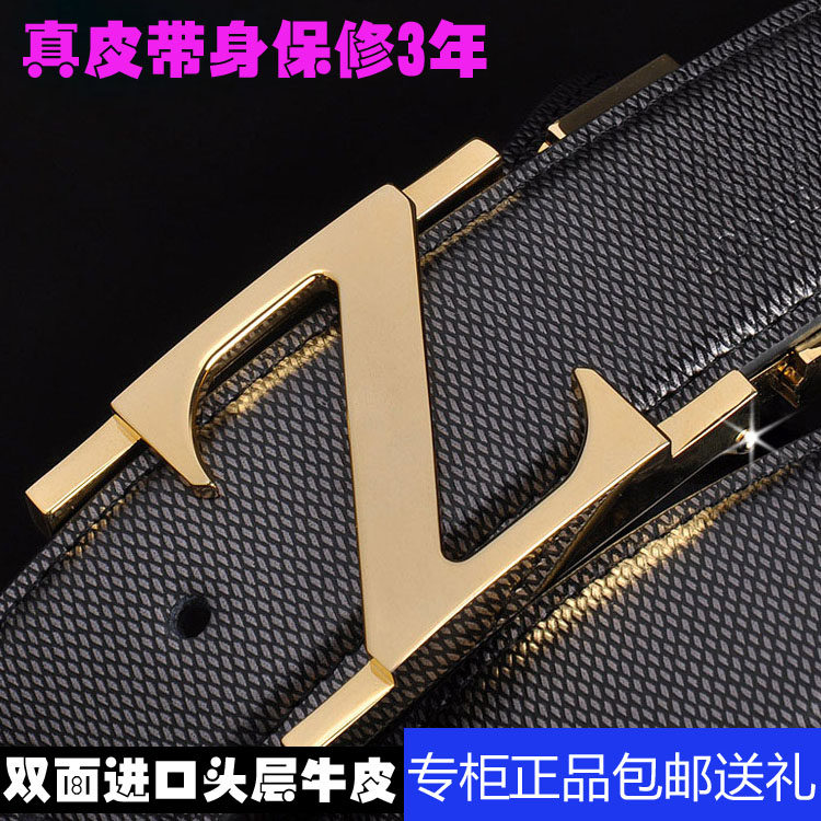 z字扣皮带时尚格纹男式板扣腰带男纯皮Z字平滑扣商务休闲真皮裤带