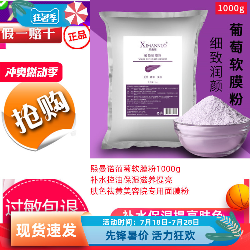 熙曼诺闭口新款上市抗皱补水控油