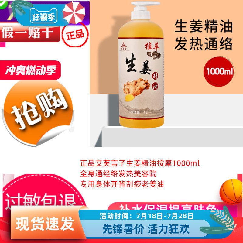 艾芙言现货新款上市提拉紧致面膜