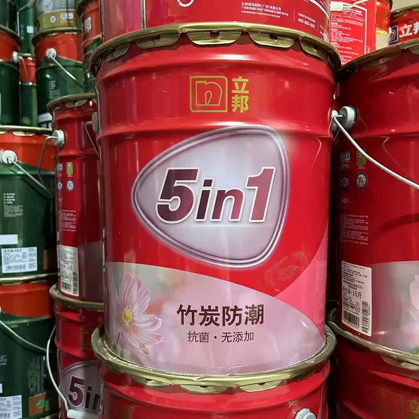 立邦竹炭防潮抗菌无添加五合一内墙乳胶漆水性环保涂料室内翻新