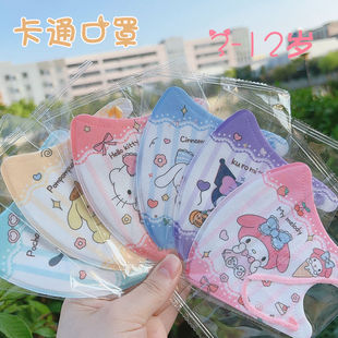 新国标3 库洛米儿童防护口罩透气不闷热3D立体口罩 12岁独立包装