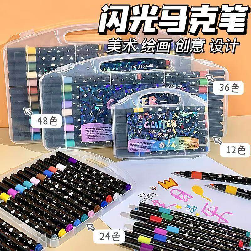 60色丙烯马克笔闪光马克笔软头学生美术专用不透色可叠色水彩笔,文具电教/文化用品/商务用品,马克笔,淘宝优惠券,粉丝福利购,淘宝优惠卷
