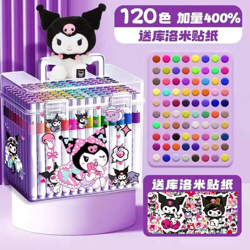 丙烯马克笔可叠色可水洗防水速干