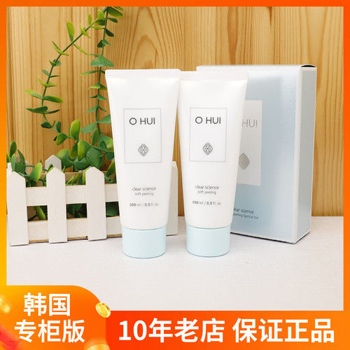 OHUI欧蕙草本清新柔肤去角质啫喱