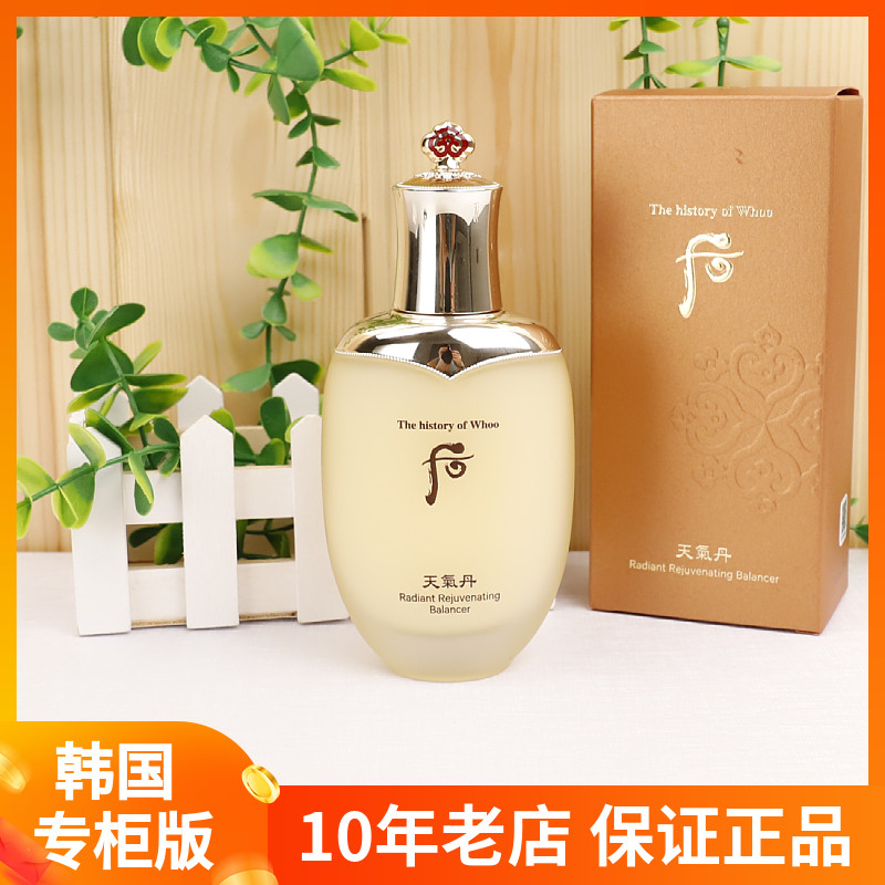 韩国whoo后天气丹水乳单瓶华泫紧致补水保湿精华爽肤水花献化妆水