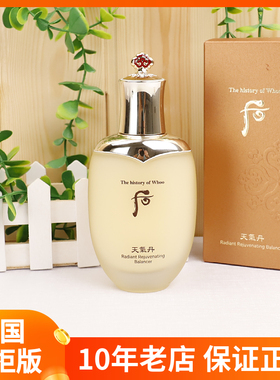 韩国whoo后天气丹水乳单瓶华泫紧致补水保湿精华爽肤水花献化妆水