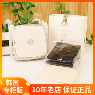 韩国whoo后美丝绒柔雾干粉饼不脱妆控油定妆粉饼粉质细腻轻薄现货