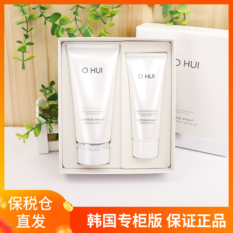 韩国OHUI欧惠美白洗面奶套盒 欧蕙晶致莹白洁面乳膏清洁 保税发货