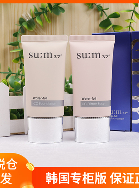 韩国SU:M37°苏秘37°呼吸惊喜水分粉底液水漾沁润CC霜45ml隔离