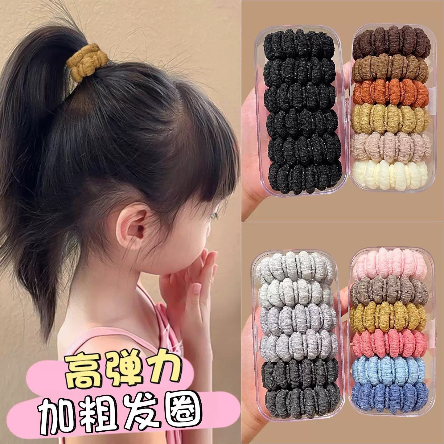 高马尾发绳女2025新款皮筋