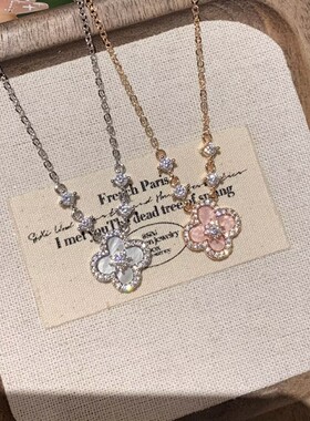 樱花粉四叶草轻奢锁骨链