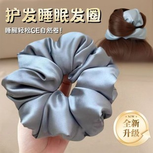 枕头睡眠发圈升级款填充棉新款缎面大肠发绳大号肥肠头绳明星同款
