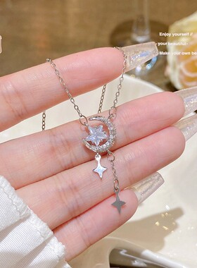 星月钛钢锆石流苏锁骨链