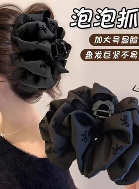 新款气质高级感黑色蝴蝶结抓夹女泡泡云朵发夹后脑勺大号鲨鱼夹